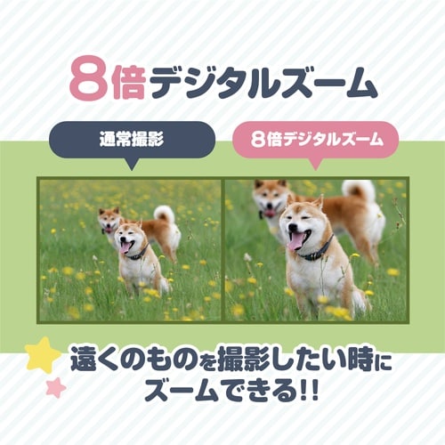 三脚付きキッズカメラ