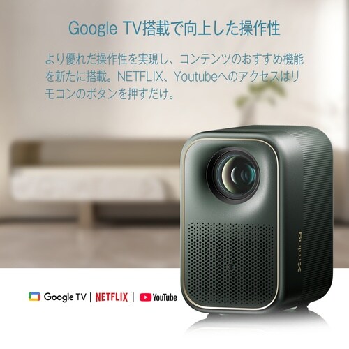 XMINGプロジェクター XMM2101