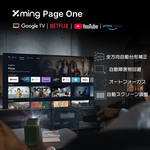 XMINGプロジェクター XMM2101