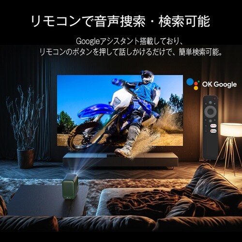 XMINGプロジェクター XMM2101