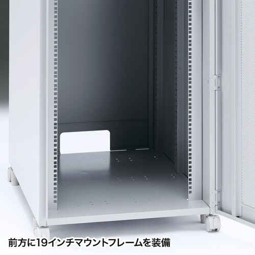 19inマウントボックスCP−203