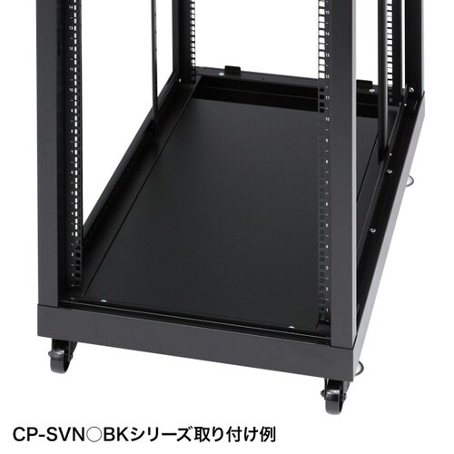 底板(奥行1000用)CP−SVBB6010BKA