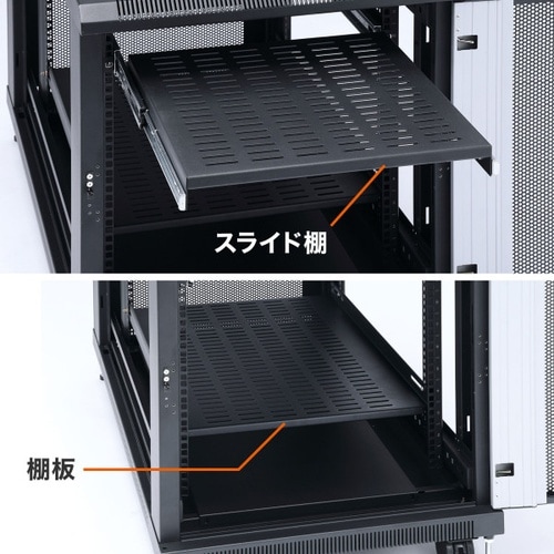 19inマウントサーバーラックCP−SVC12U