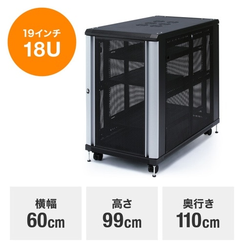 19inマウントサーバーラックCP−SVC18UN