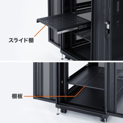 19マウントサーバーラックCP−SVCKAN24U