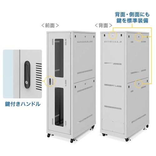 19inサーバーラックCP−SVN2410GYN