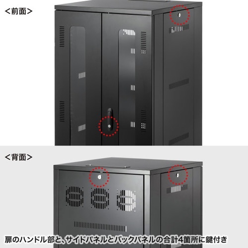 19inラック(24U)CP−SVNA2460BK