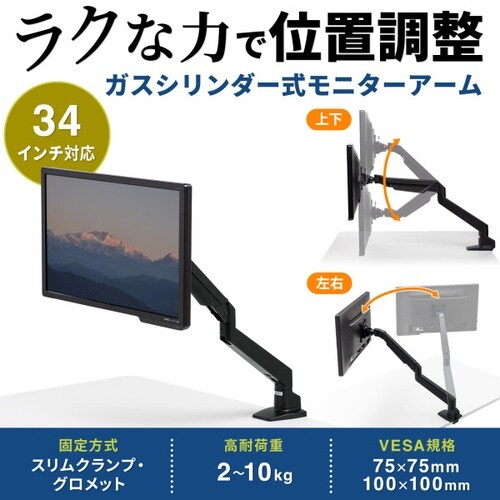 水平垂直多関節アームCR−LA1301BKN2