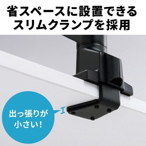 水平垂直多関節アームCR−LA1301BKN2