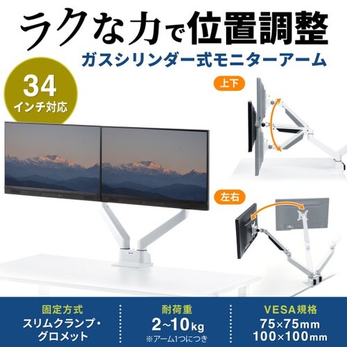 水平垂直多関節アーム2面CR−LA1302WN2