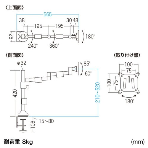 水平多関節液晶モニタアーム1面CR−LA1801