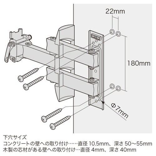壁掛用モニタアームCR−LA205