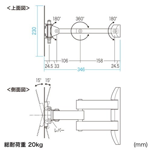 壁掛用モニタアームCR−LA205