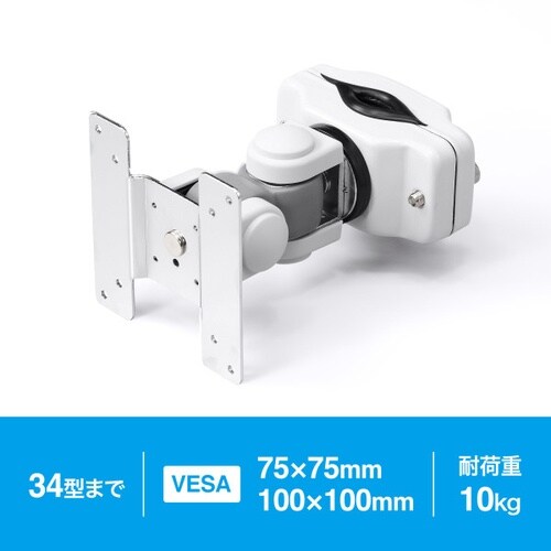支柱取付け液晶モニタアームCR−LA351