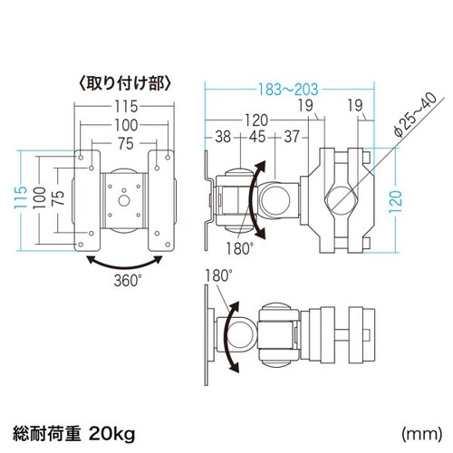 高耐荷重支柱取付けモニタアームCR−LA357