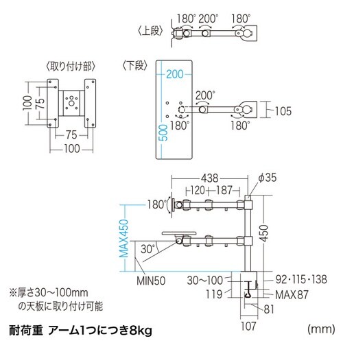 デュアルシステムアームキーボード台CR−LA601