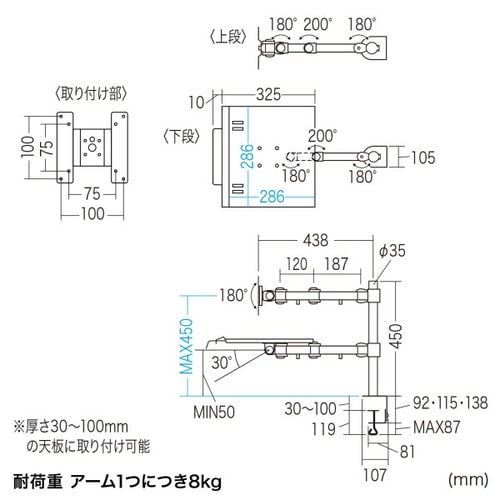 デュアルシステムアームノートPC台CR−LA602