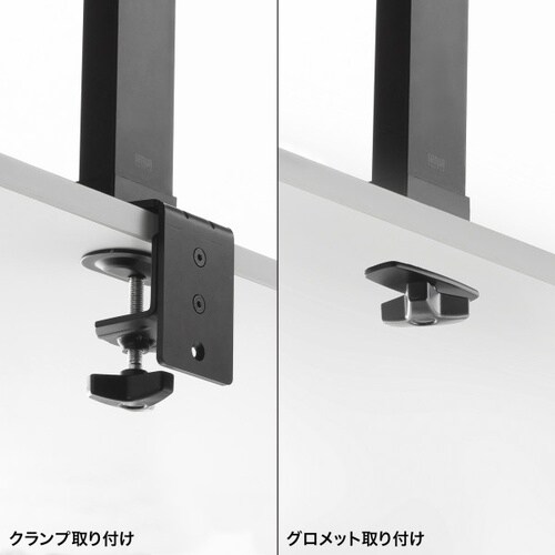 クランプ式モニタースタンドCR−LAC101BK