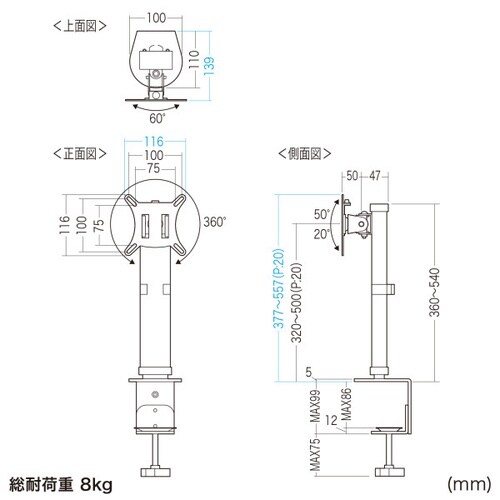 クランプ式モニタースタンドCR−LAC101BK