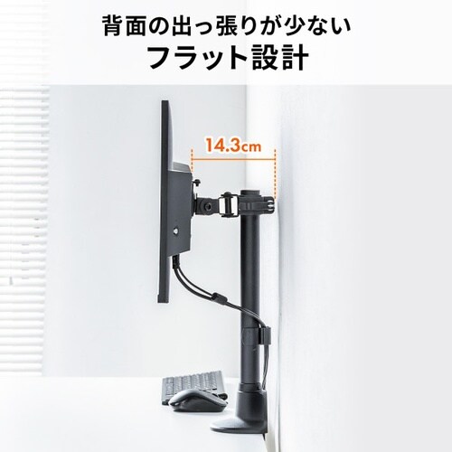 モニタアームシングルショートCR−LAC115BK