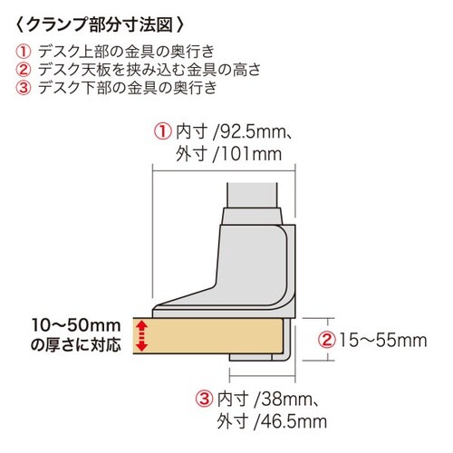 モニタアームシングルショートCR−LAC115BK