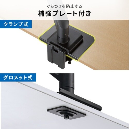 モニタアーム耐荷重20kgCR−LAC1406BK