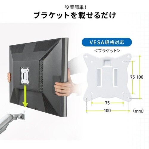 モニタアーム耐荷重20kgCR−LAC1406W