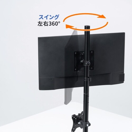 デュアルモニタアーム上下2面CR−LAC211BK