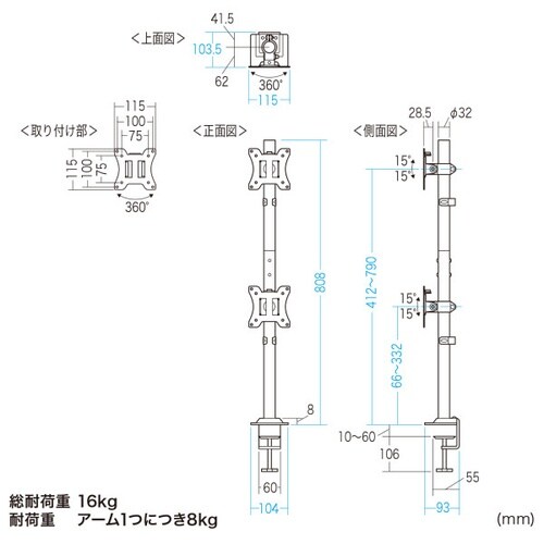 デュアルモニタアーム上下2面CR−LAC211BK