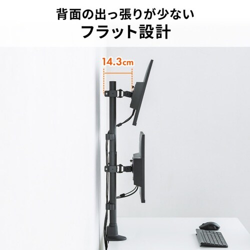 モニタアームデュアルショートCR−LAC215BK
