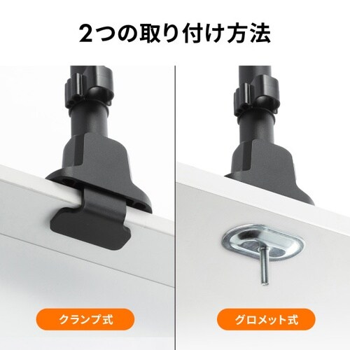 モニタアームデュアルショートCR−LAC215BK