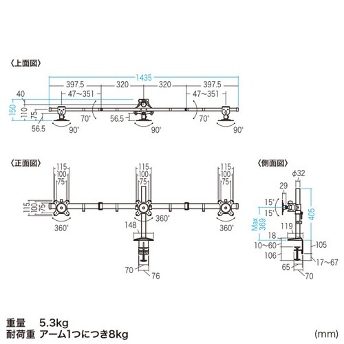 モニターアーム3画面・横並びCR−LAC312BK