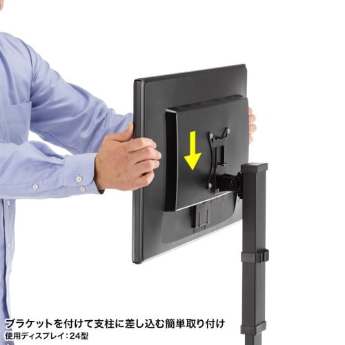 卓上モニタースタンド回転昇降CR−LAD101BK