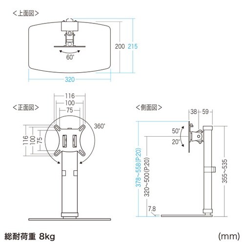卓上モニタースタンド回転昇降CR−LAD101BK
