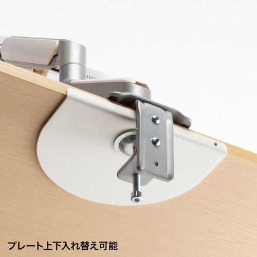 モニタアーム補強プレートCR−LAPLT1W