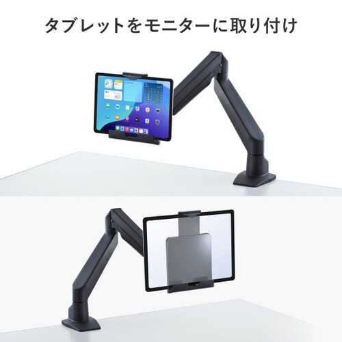 VESA取付けホルダーCR−LATAB20BK
