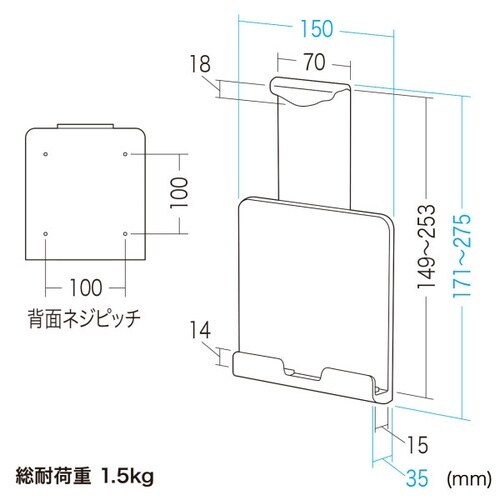 VESA取付けホルダーCR−LATAB20BK