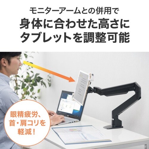 鍵付きVESA取付けホルダーCR−LATAB28