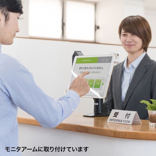 鍵付きVESA取付けホルダーCR−LATAB28