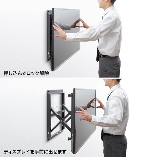 プッシュ式壁掛け金具CR−PLKG16BK