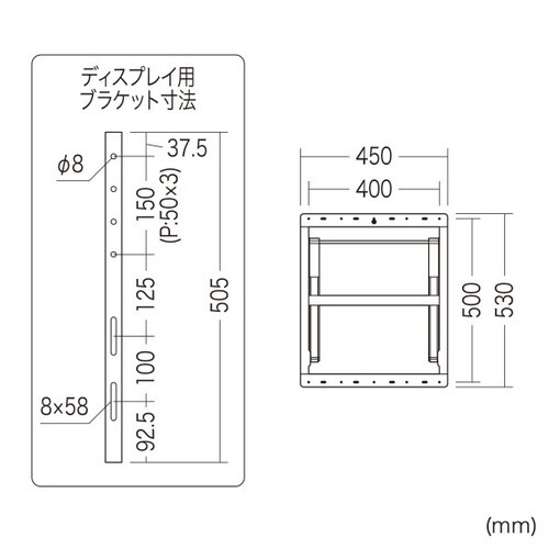 プッシュ式壁掛け金具CR−PLKG16BK