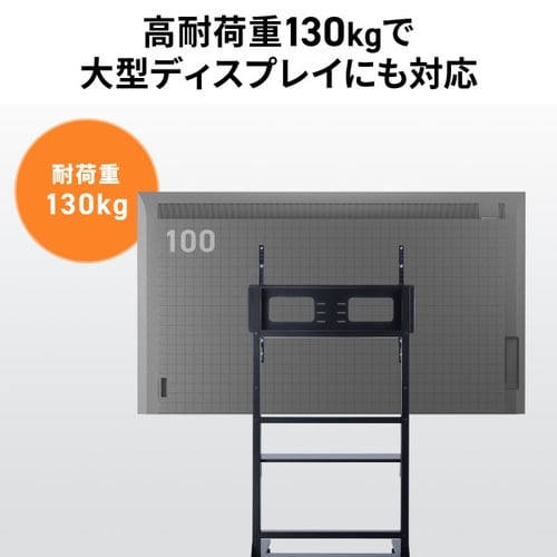 VESA変換金具CR−PLS6