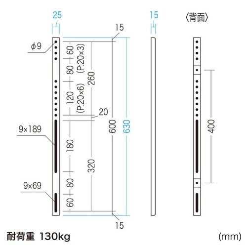 VESA変換金具CR−PLS6