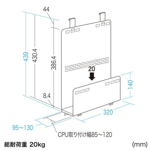 CPUスタンド(省スペースCPU用EA−CPU3N