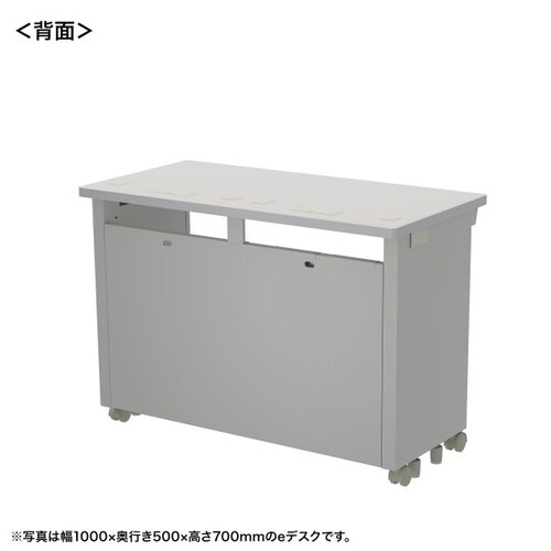 eデスク受注生産品ED−SK10050GY72