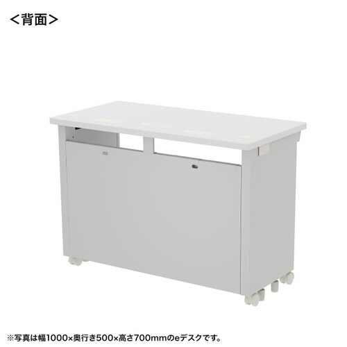 eデスク受注生産品ED−SK10050W72