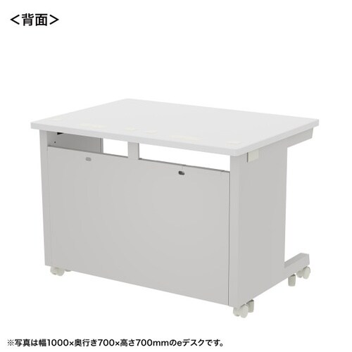eデスク受注生産品ED−SK10070W72