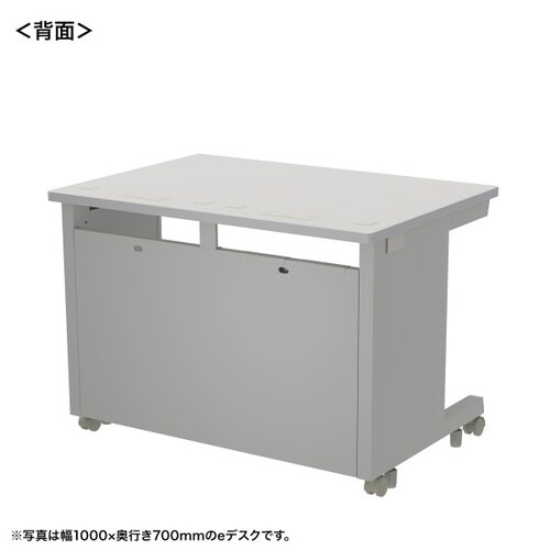 eデスク受注生産品ED−SK10075GY