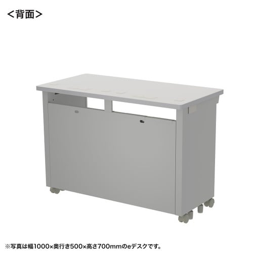 eデスク受注生産品ED−SK10550GY72