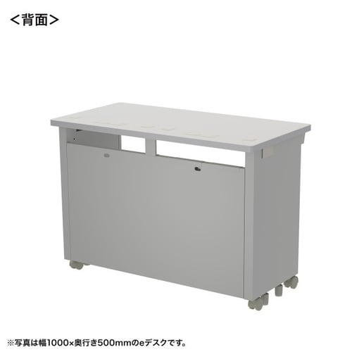 eデスク受注生産品ED−SK10550GY